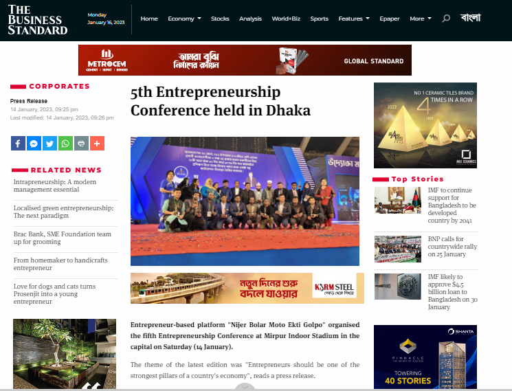 5th Entrepreneurship Conference held in Dhaka | THE BUSINESS STANDARD ||