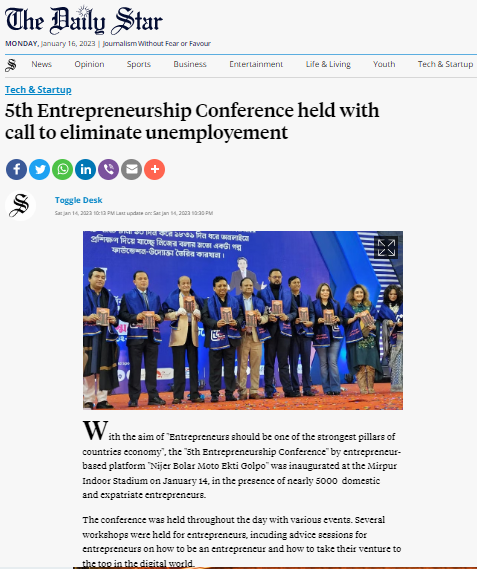 5th Entrepreneurship Conference held with call to eliminate unemployment | The Daily Star ||