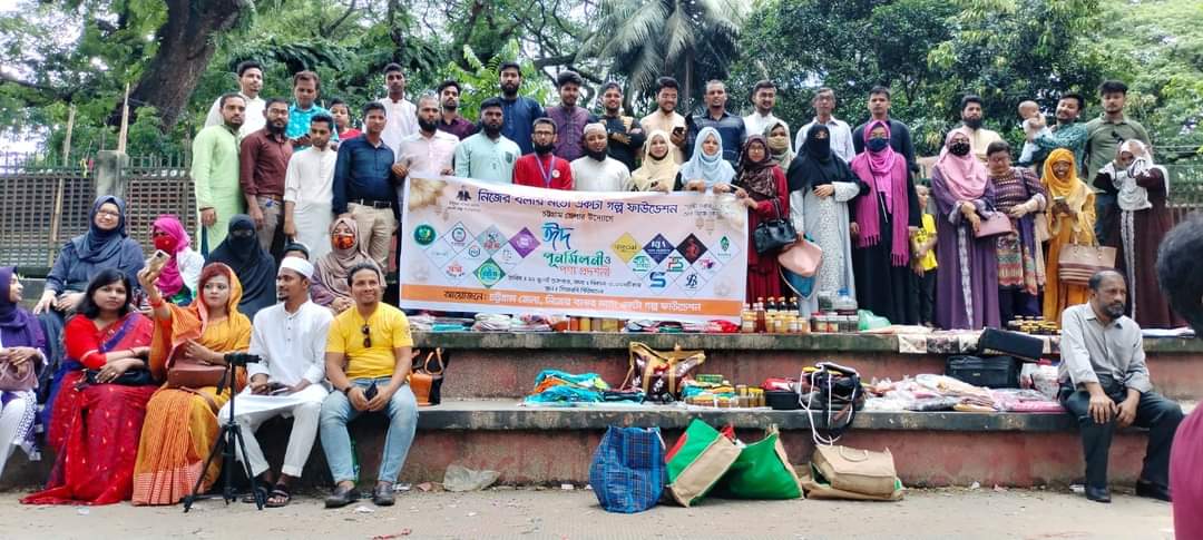 চট্টগ্রাম জেলা কতৃক আয়োজিত মাসিক মিটআপ ও পণ্য প্রদর্শনী